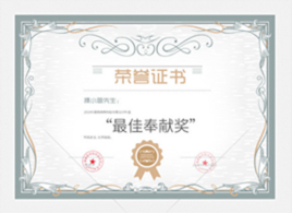 z6com·尊龙(中国)时凯集团