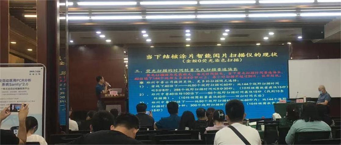 z6com·尊龙(中国)时凯集团