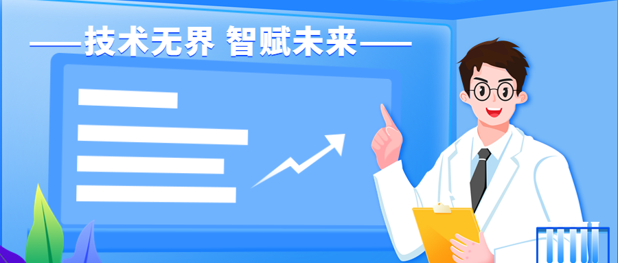 z6com·尊龙(中国)时凯集团