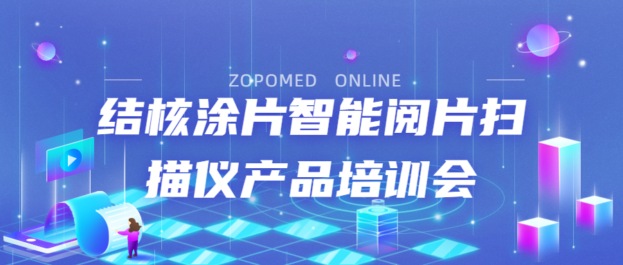 z6com·尊龙(中国)时凯集团