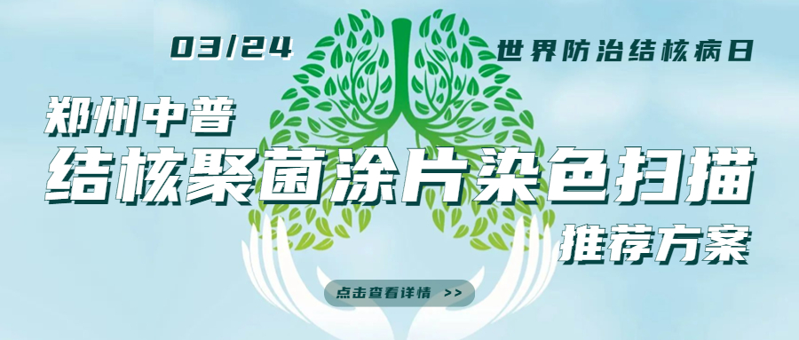 z6com·尊龙(中国)时凯集团