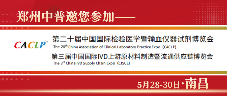 z6com·尊龙(中国)时凯集团