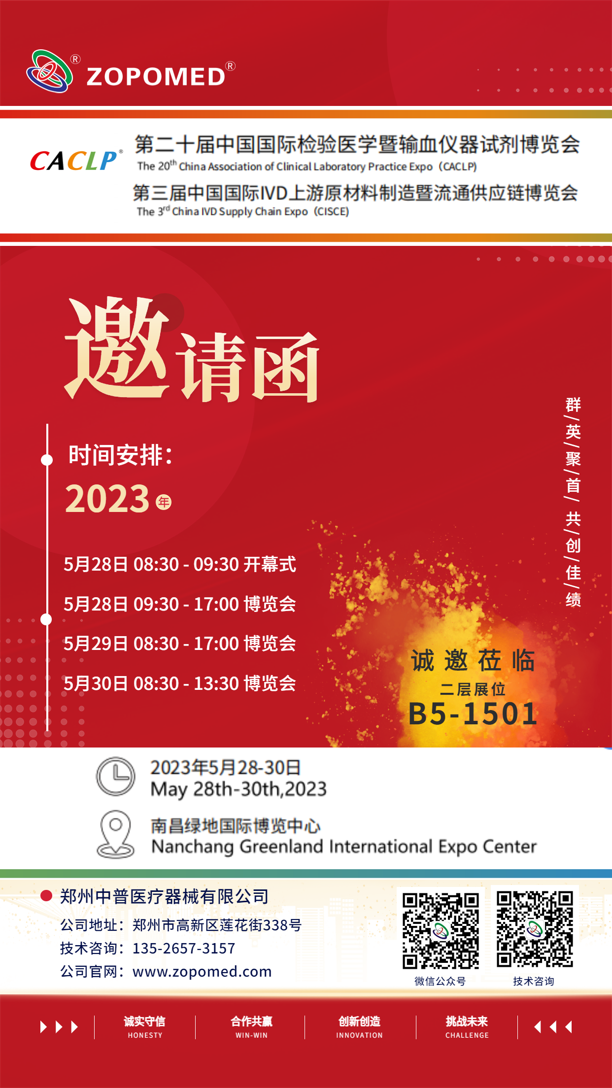 z6com·尊龙(中国)时凯集团