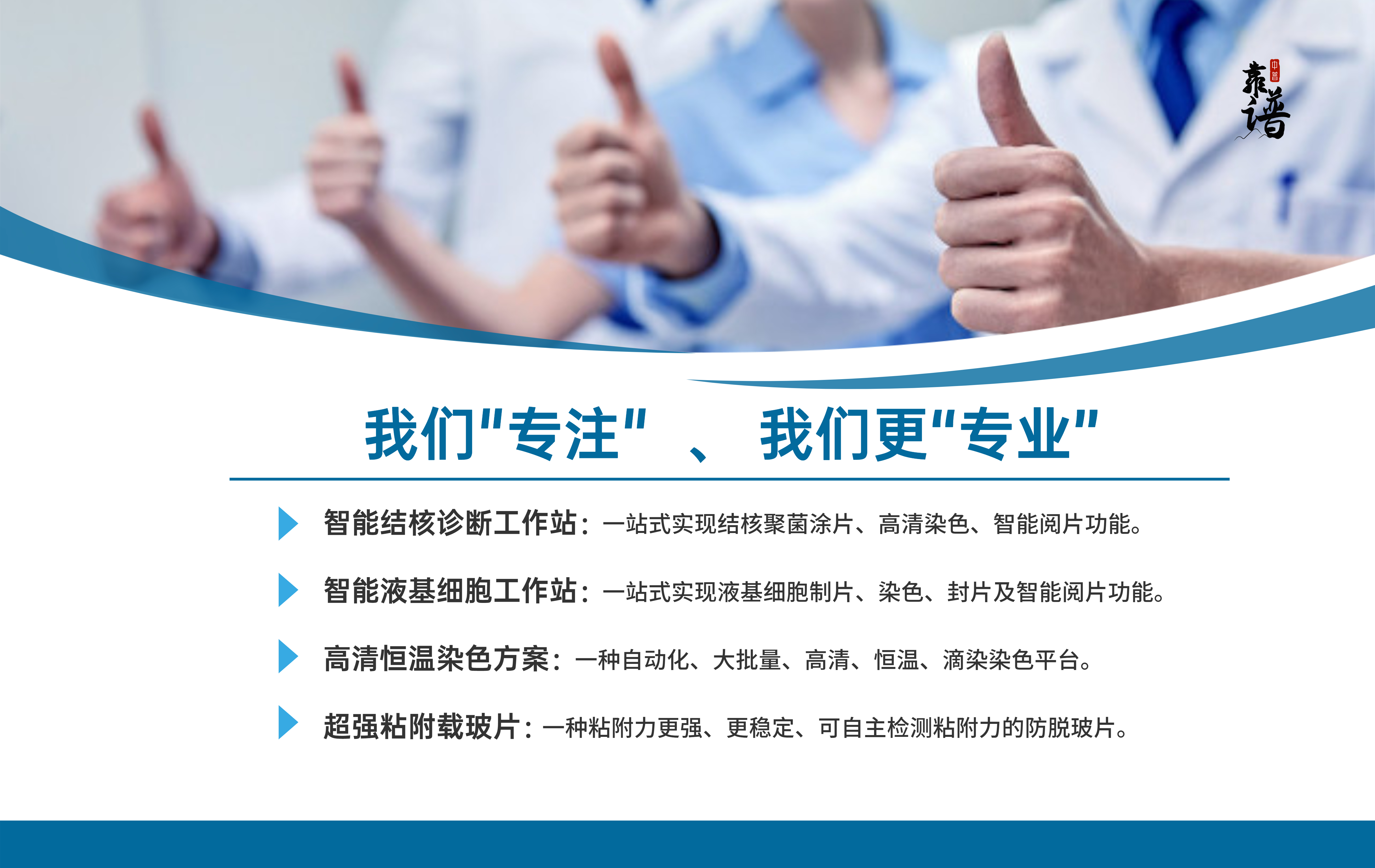 z6com·尊龙(中国)时凯集团