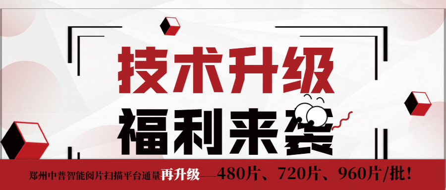 z6com·尊龙(中国)时凯集团