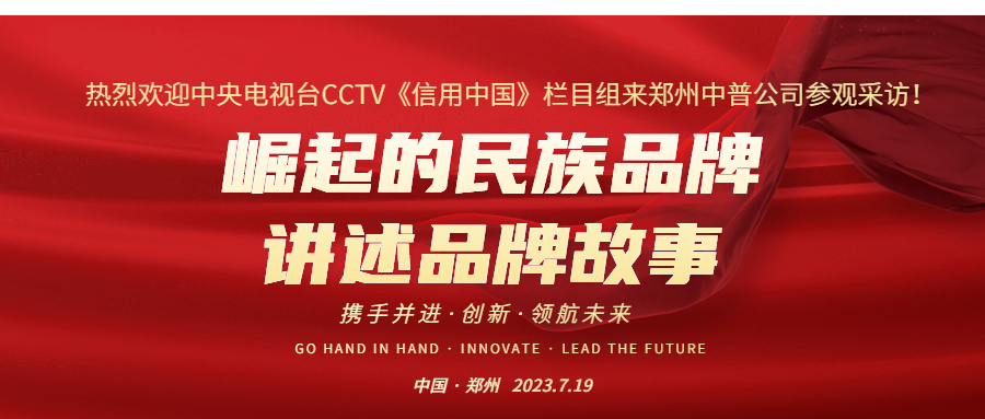 z6com·尊龙(中国)时凯集团