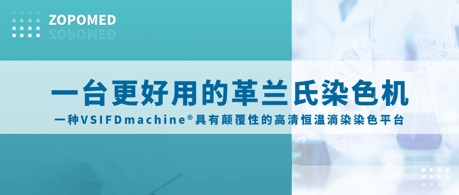 z6com·尊龙(中国)时凯集团