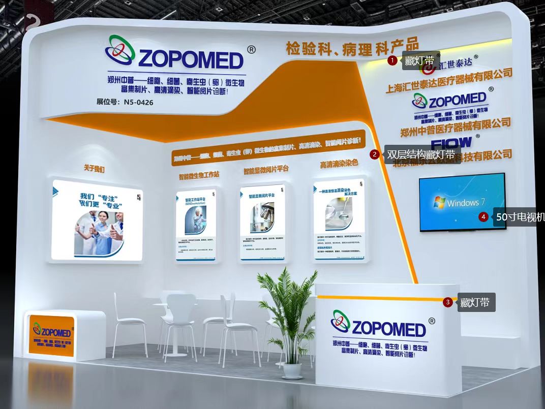 z6com·尊龙(中国)时凯集团