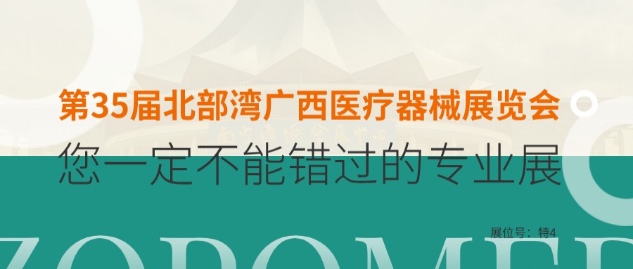 z6com·尊龙(中国)时凯集团