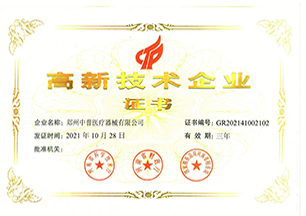 z6com·尊龙(中国)时凯集团