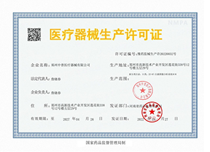 z6com·尊龙(中国)时凯集团