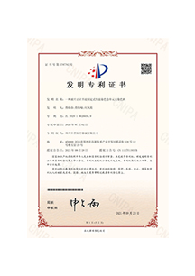 z6com·尊龙(中国)时凯集团