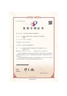 z6com·尊龙(中国)时凯集团