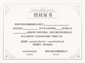 z6com·尊龙(中国)时凯集团