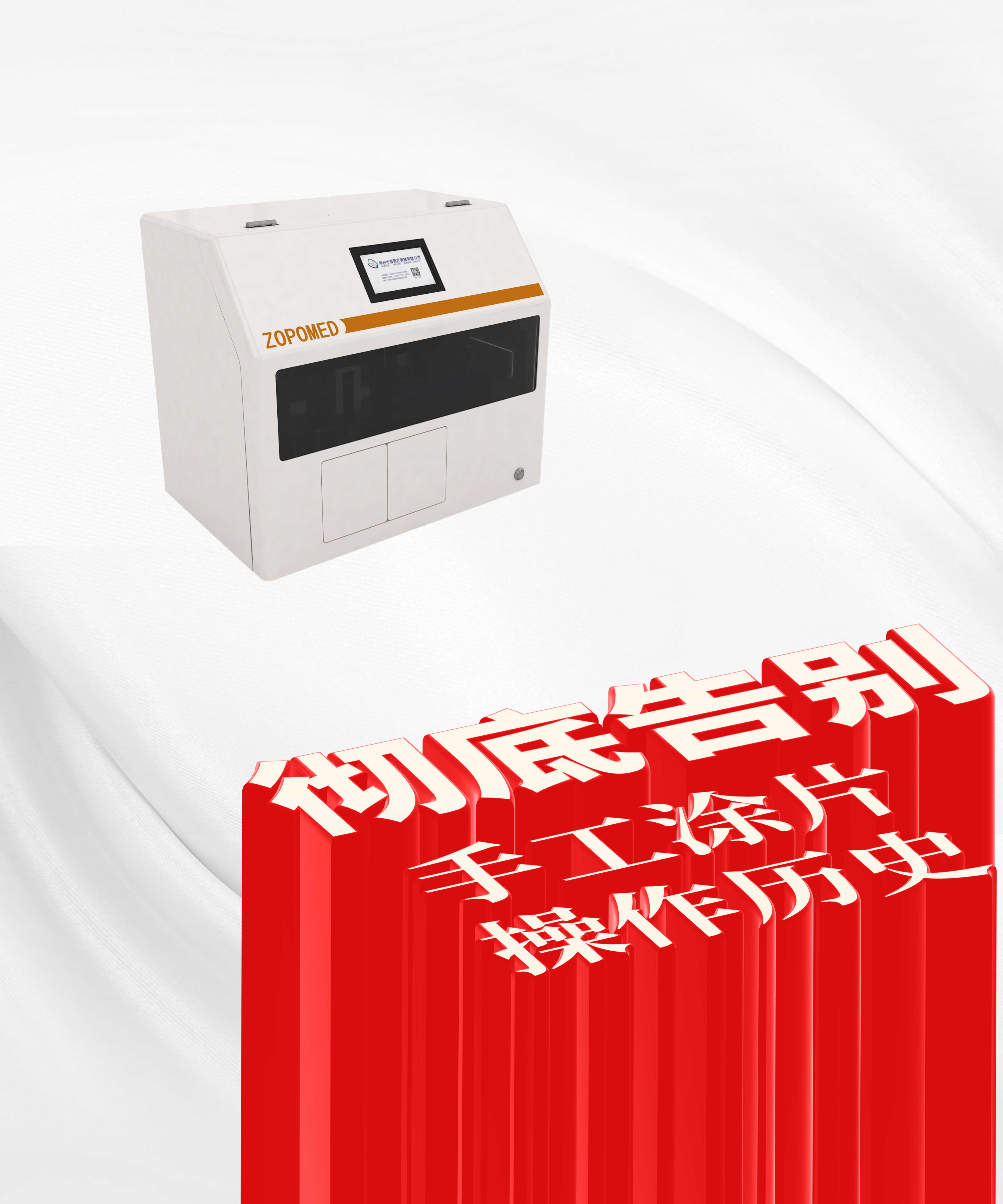 z6com·尊龙(中国)时凯集团