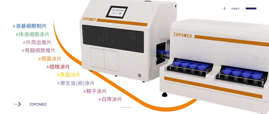 z6com·尊龙(中国)时凯集团