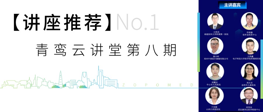 z6com·尊龙(中国)时凯集团