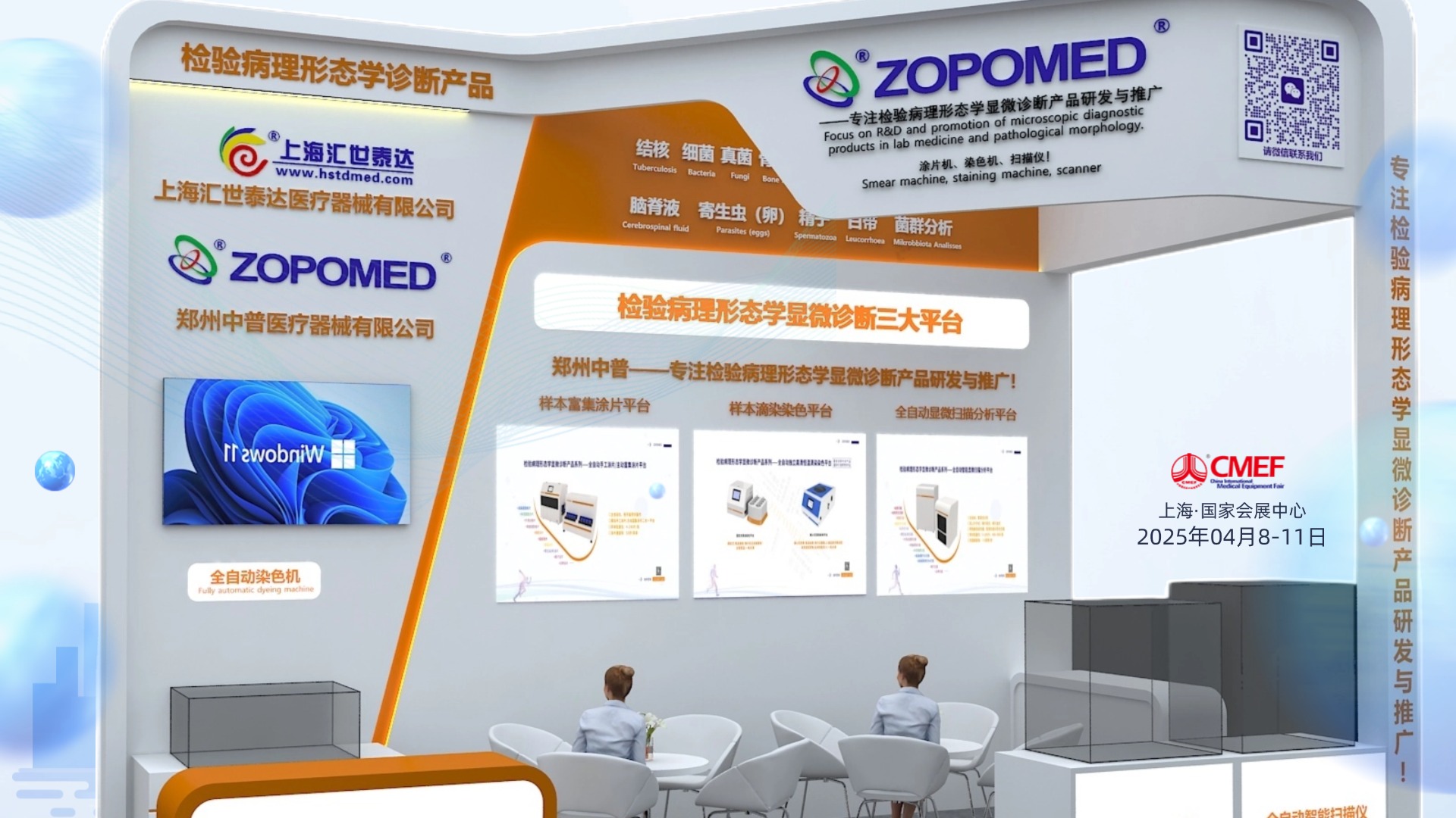 z6com·尊龙(中国)时凯集团