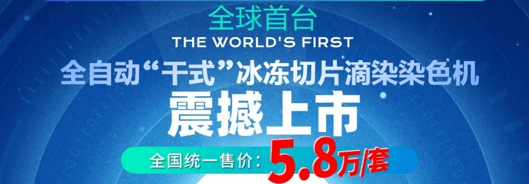 z6com·尊龙(中国)时凯集团