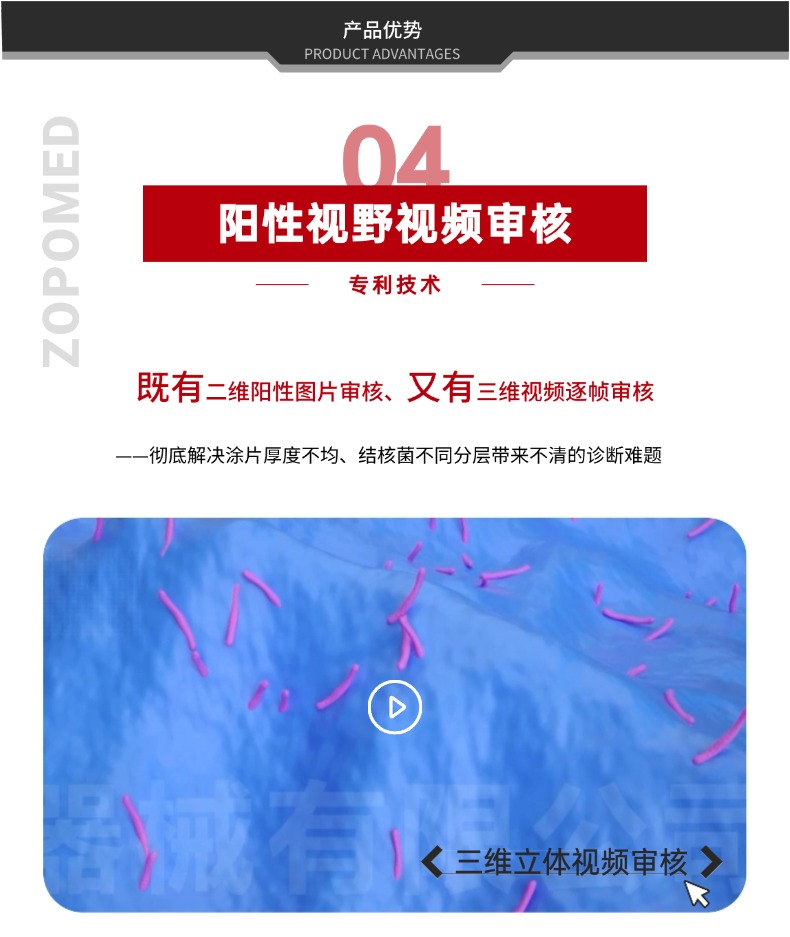 z6com·尊龙(中国)时凯集团