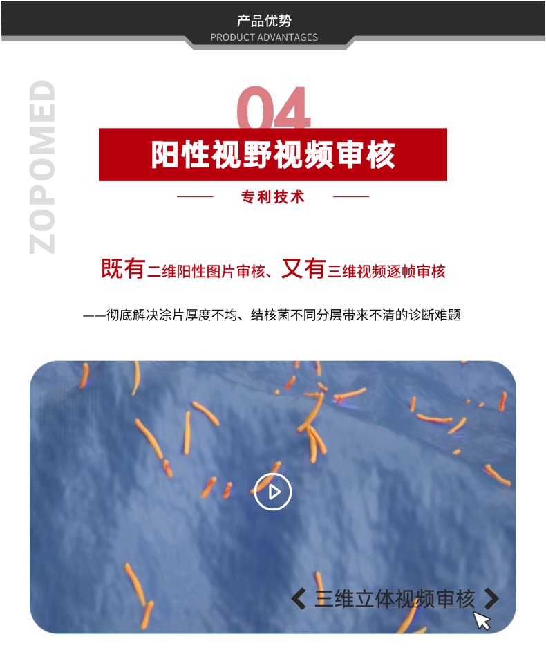 z6com·尊龙(中国)时凯集团