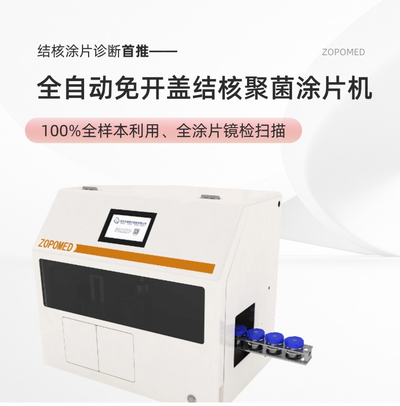 z6com·尊龙(中国)时凯集团