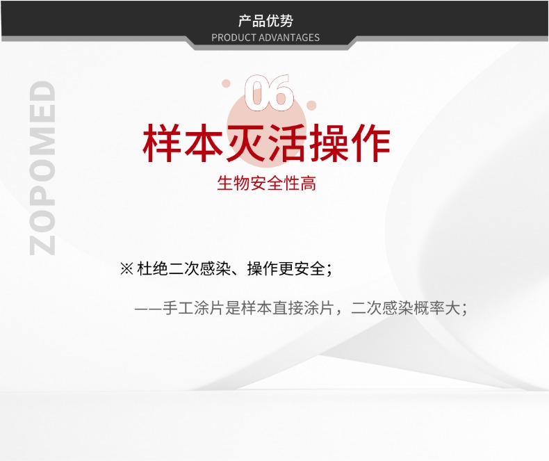 z6com·尊龙(中国)时凯集团