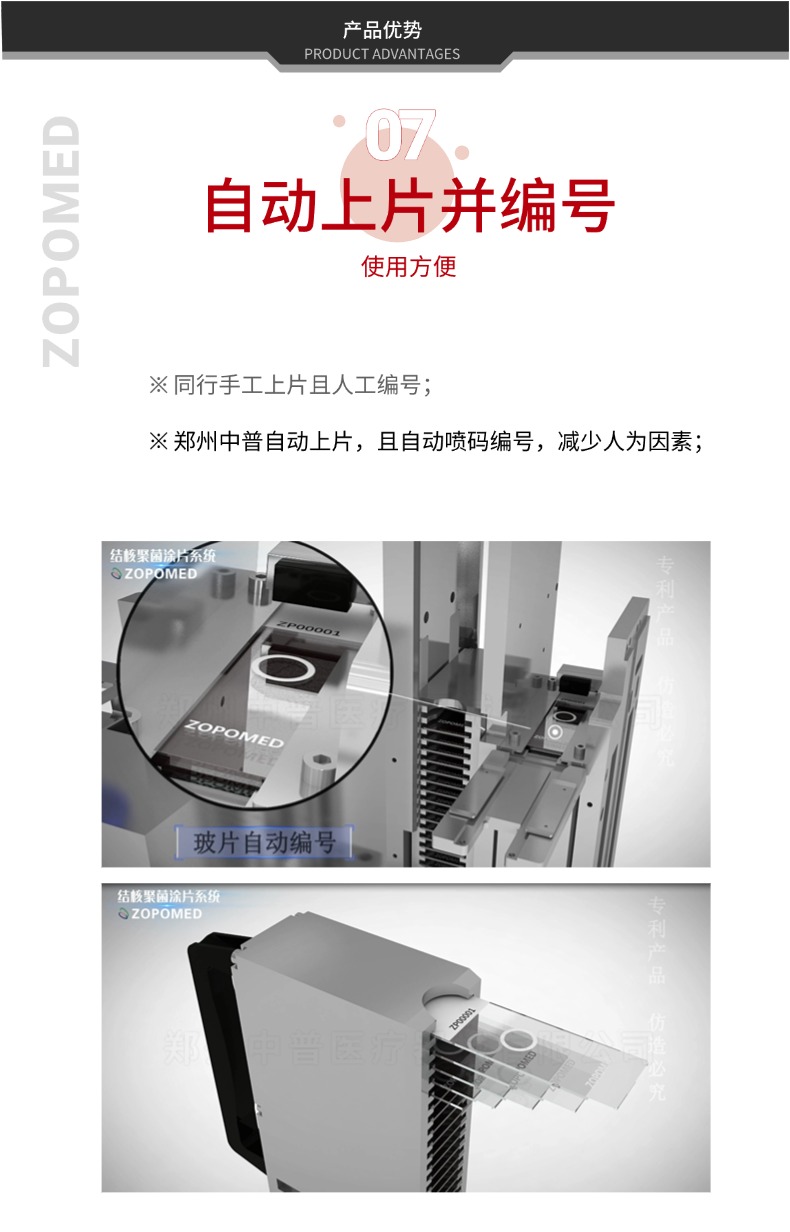 z6com·尊龙(中国)时凯集团