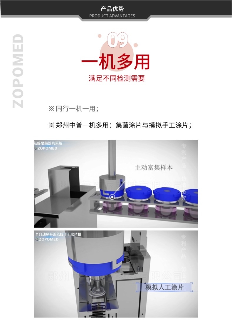 z6com·尊龙(中国)时凯集团