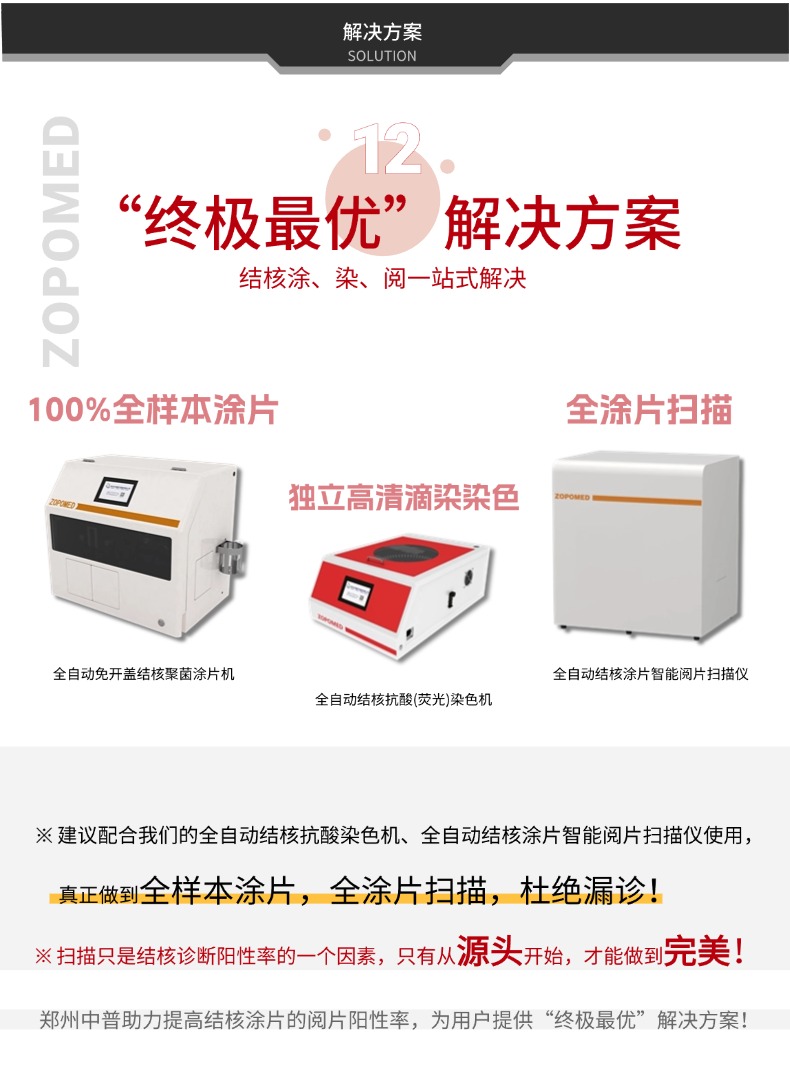 z6com·尊龙(中国)时凯集团