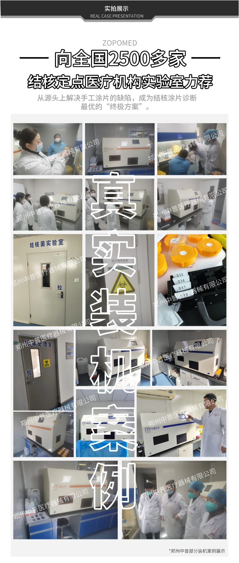 z6com·尊龙(中国)时凯集团