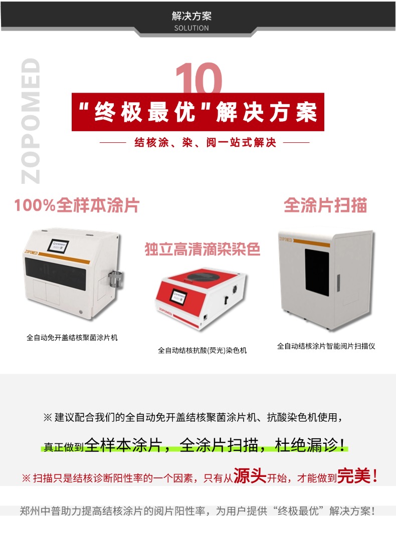 z6com·尊龙(中国)时凯集团