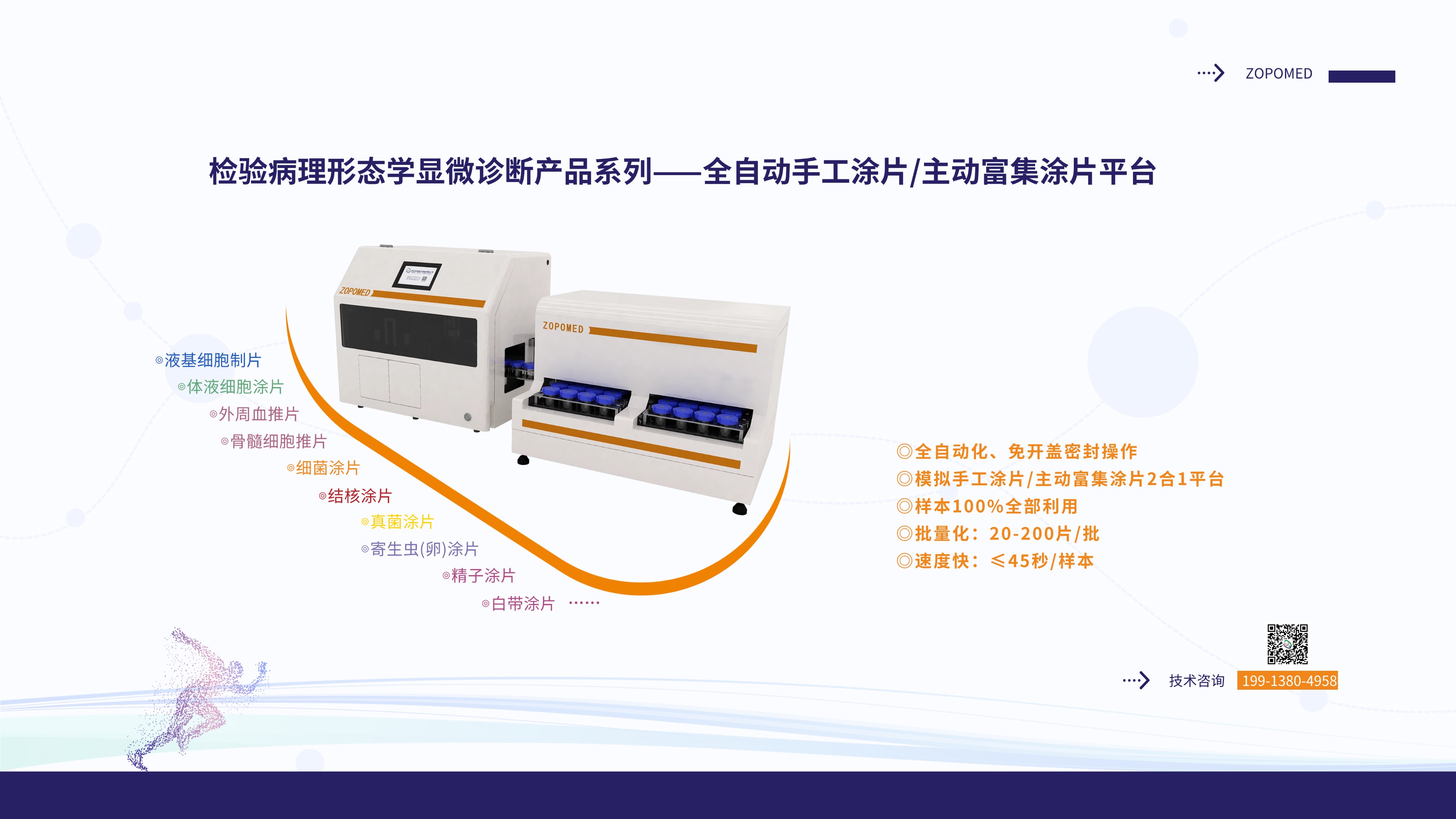 z6com·尊龙(中国)时凯集团